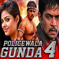 Policewala Gunda 4