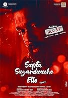 Sapta Sagaradaache Ello – Side B